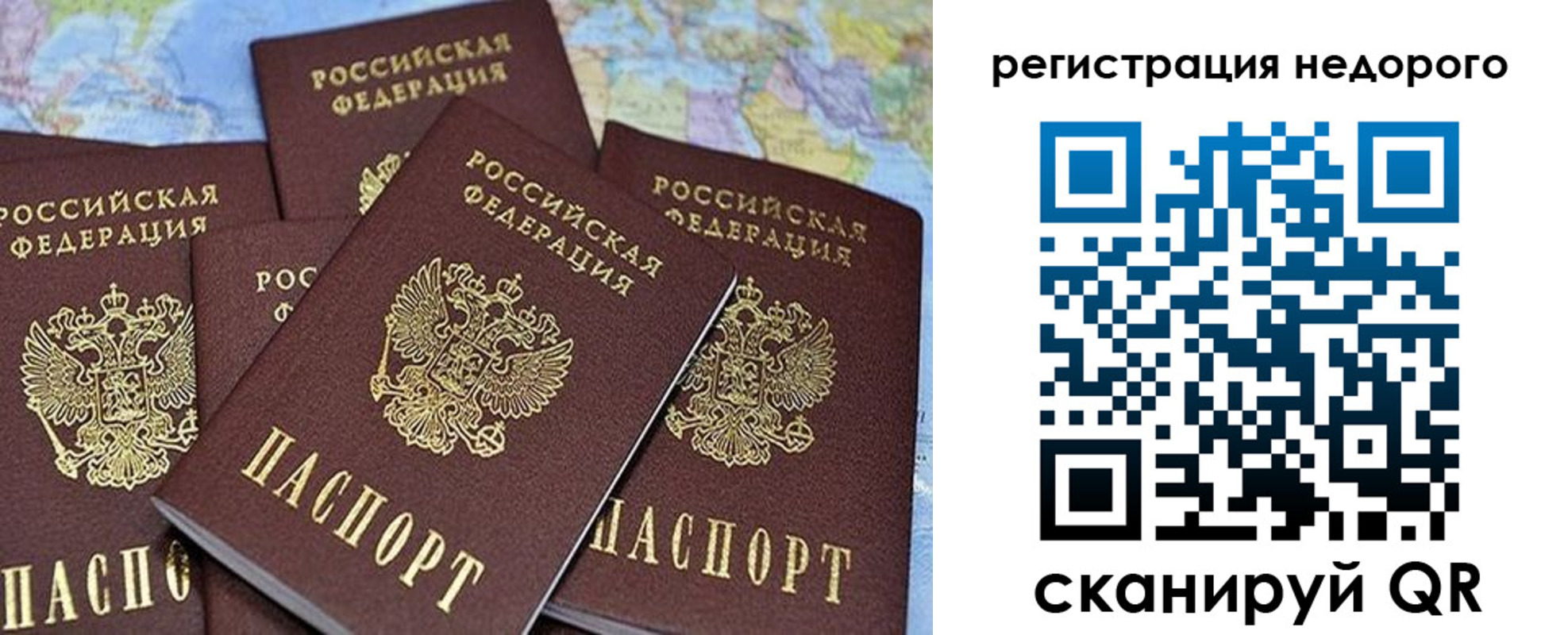 регистрация для школы в Новопавловске