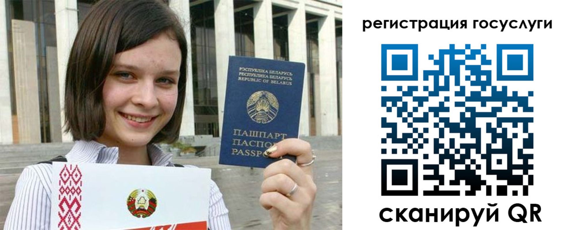 где прописаться в Новопавловске