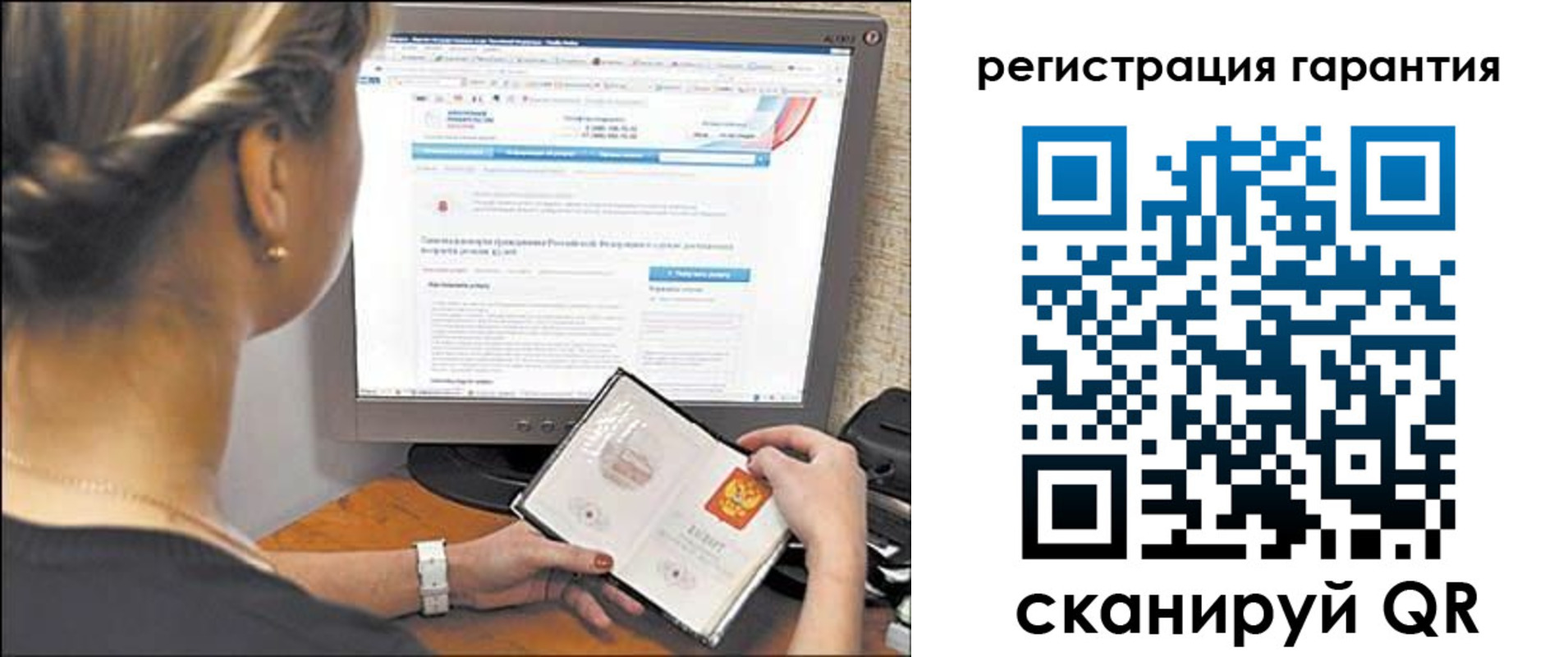 прописка поиск в Новопавловске