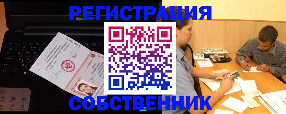 прописка иностранных граждан в Новопавловске